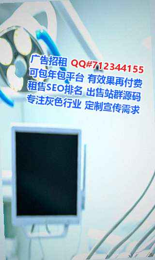忻州IVF物业事务所